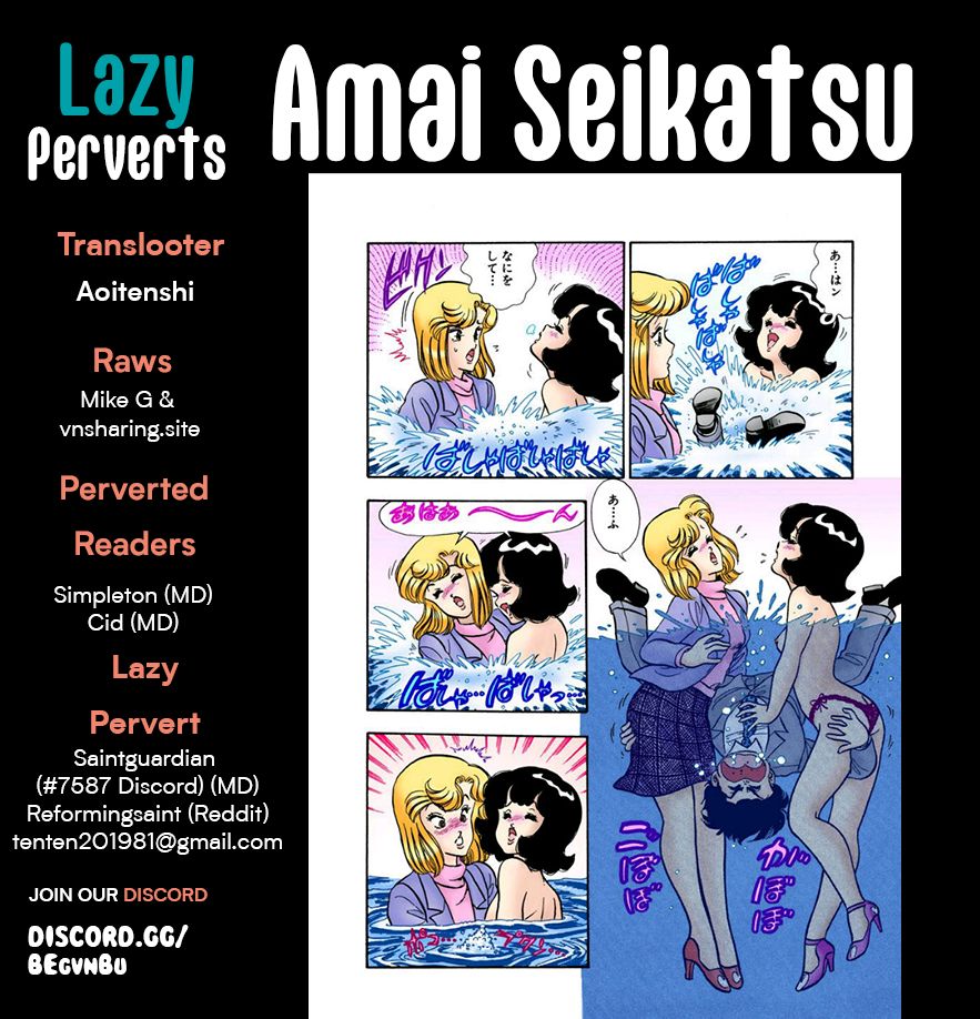 Amai Seikatsu - Chapter 280 - picture 0