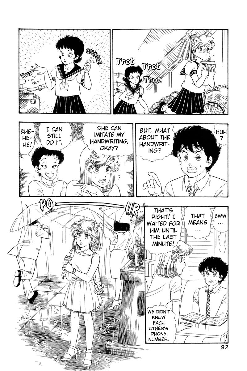 Amai Seikatsu - Chapter 280 - picture 14
