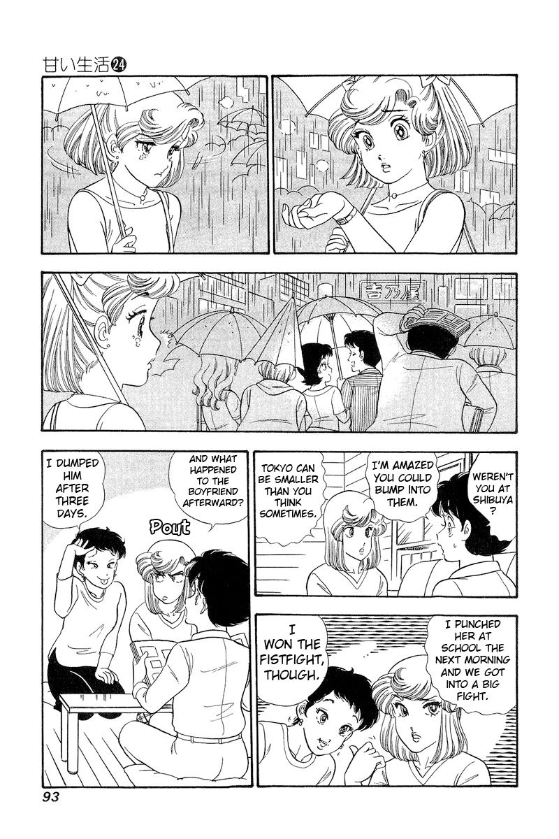 Amai Seikatsu - Chapter 280 - picture 15