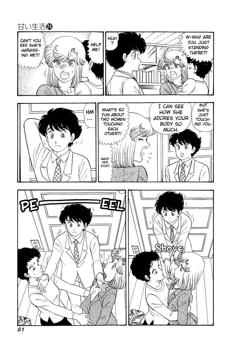 Amai Seikatsu - Chapter 280 - picture 3