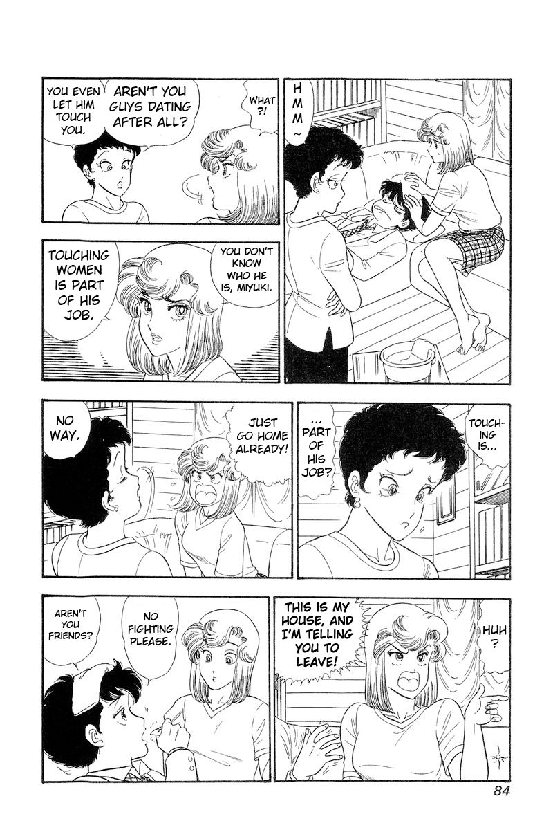 Amai Seikatsu - Chapter 280 - picture 6
