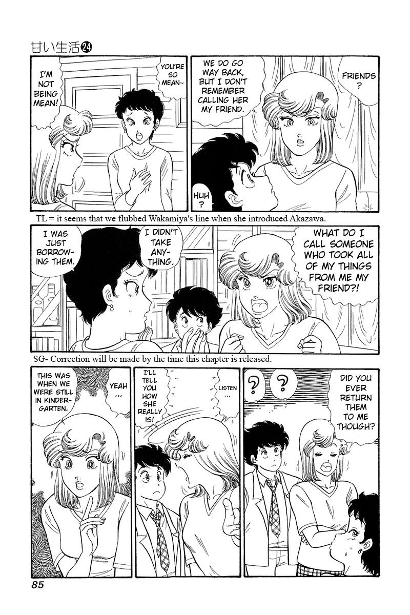 Amai Seikatsu - Chapter 280 - picture 7