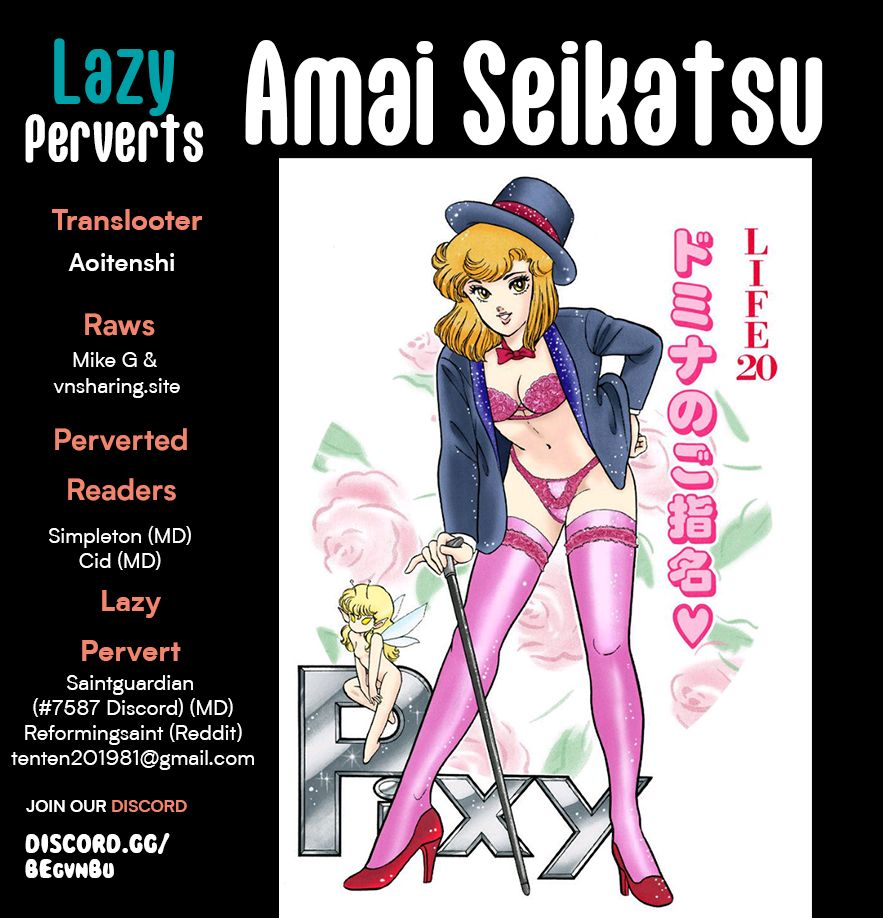 Amai Seikatsu - Chapter 281 - picture 0