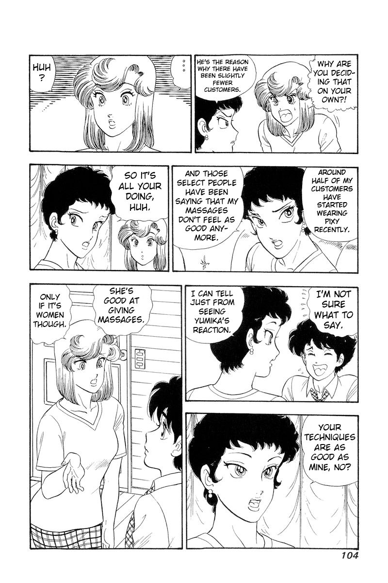 Amai Seikatsu - Chapter 281 - picture 10