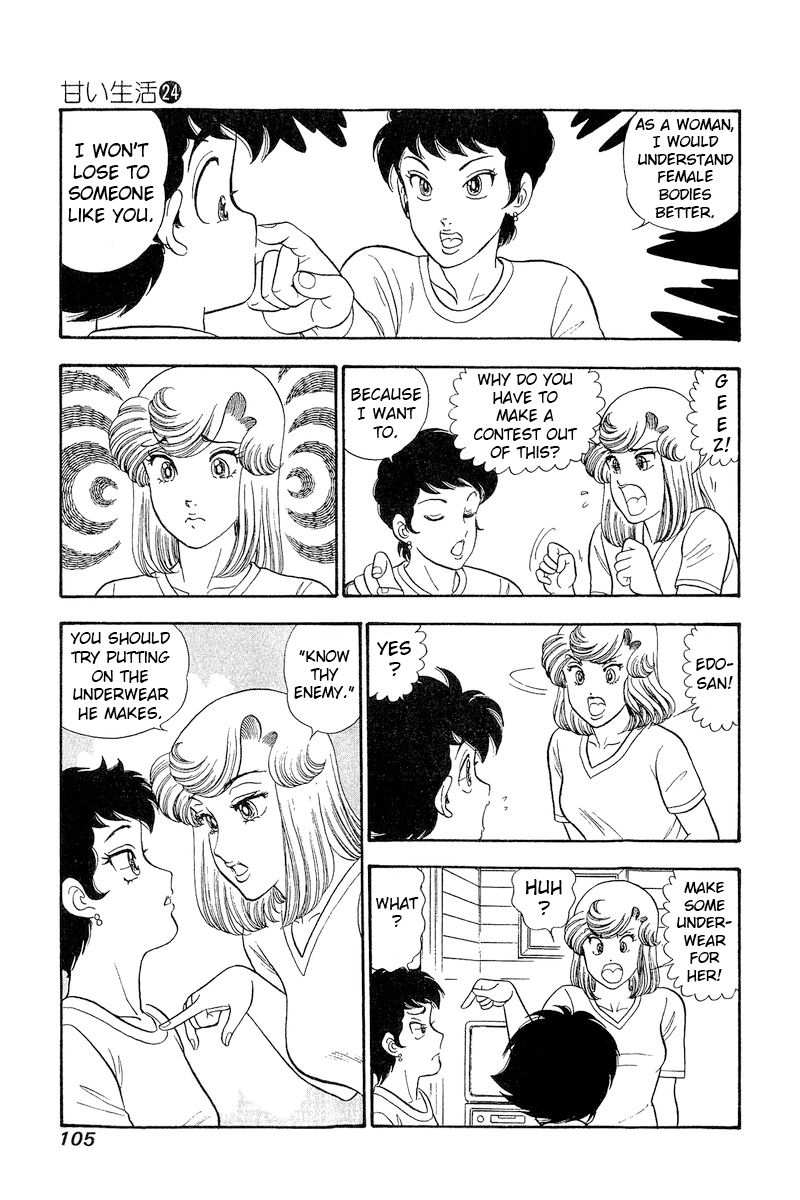 Amai Seikatsu - Chapter 281 - picture 11