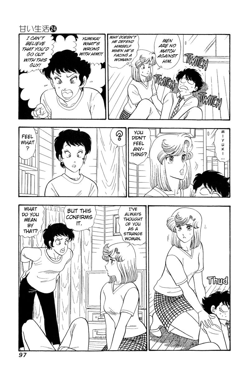 Amai Seikatsu - Chapter 281 - picture 3