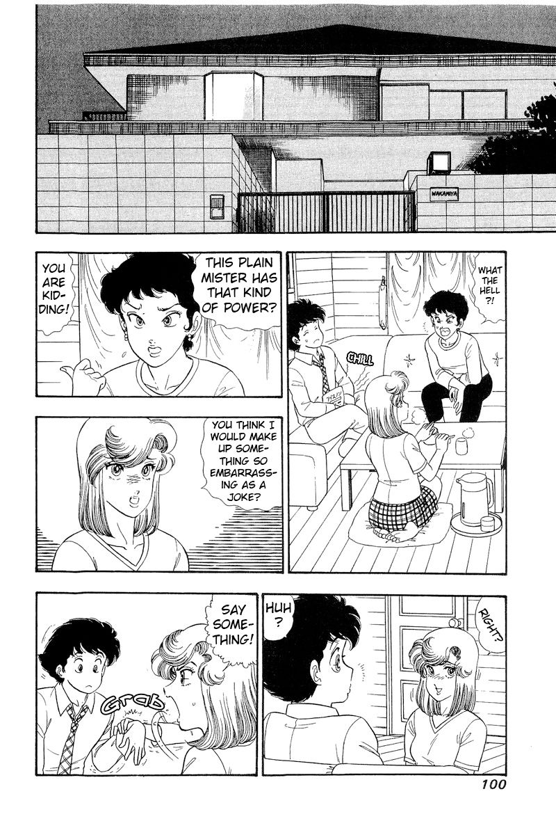 Amai Seikatsu - Chapter 281 - picture 6