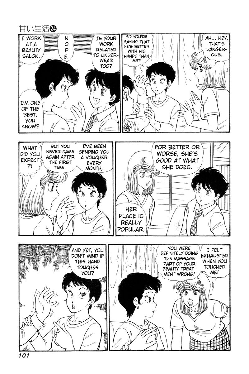 Amai Seikatsu - Chapter 281 - picture 7