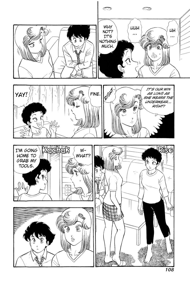 Amai Seikatsu - Chapter 282 - picture 2