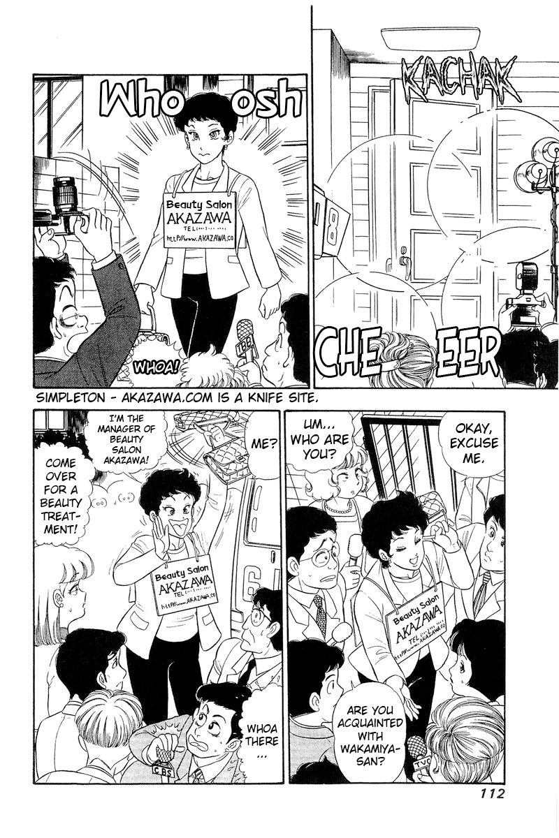 Amai Seikatsu - Chapter 282 - picture 6
