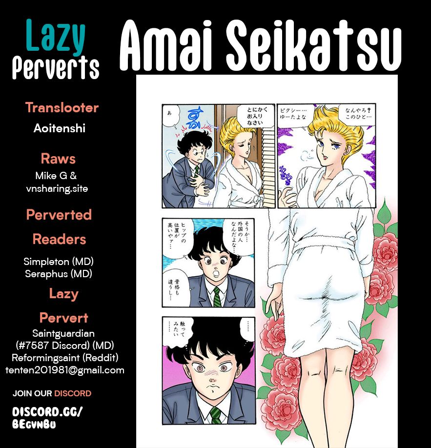 Amai Seikatsu - Chapter 283 - picture 0