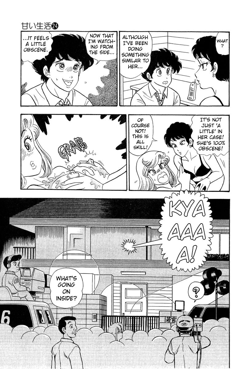 Amai Seikatsu - Chapter 283 - picture 15