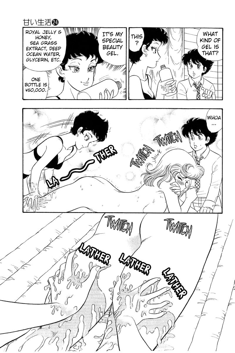 Amai Seikatsu - Chapter 283 - picture 9
