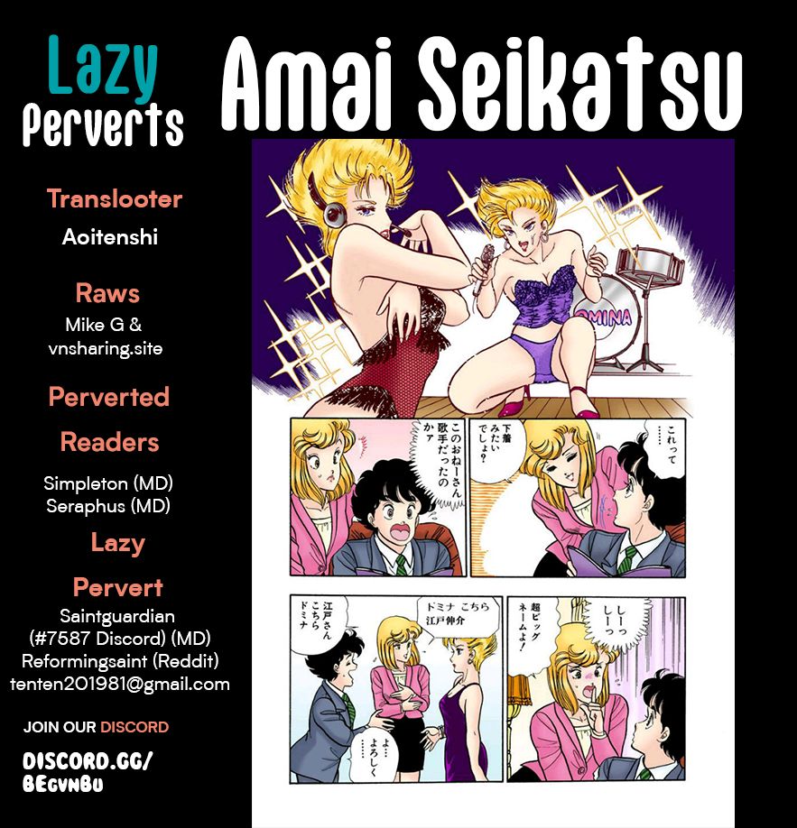 Amai Seikatsu - Chapter 284 - picture 0