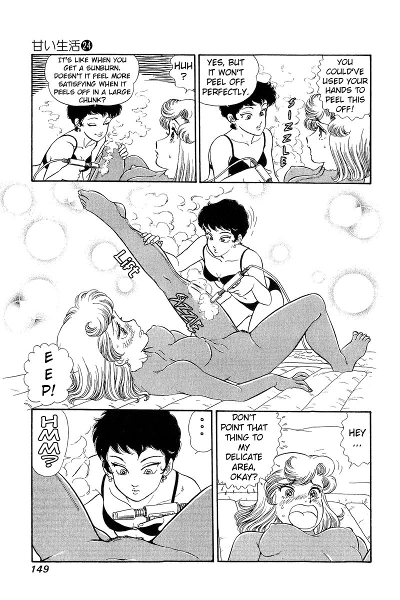 Amai Seikatsu - Chapter 284 - picture 11