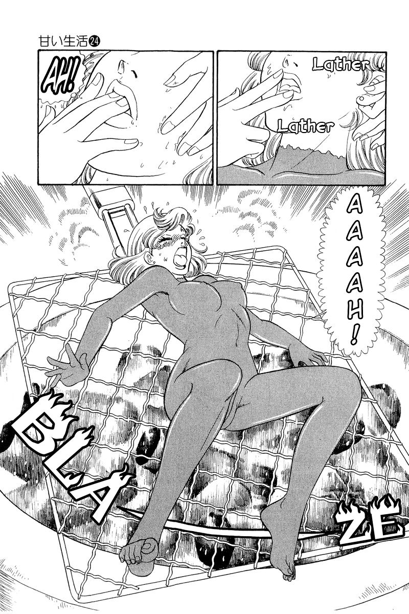 Amai Seikatsu - Chapter 284 - picture 5