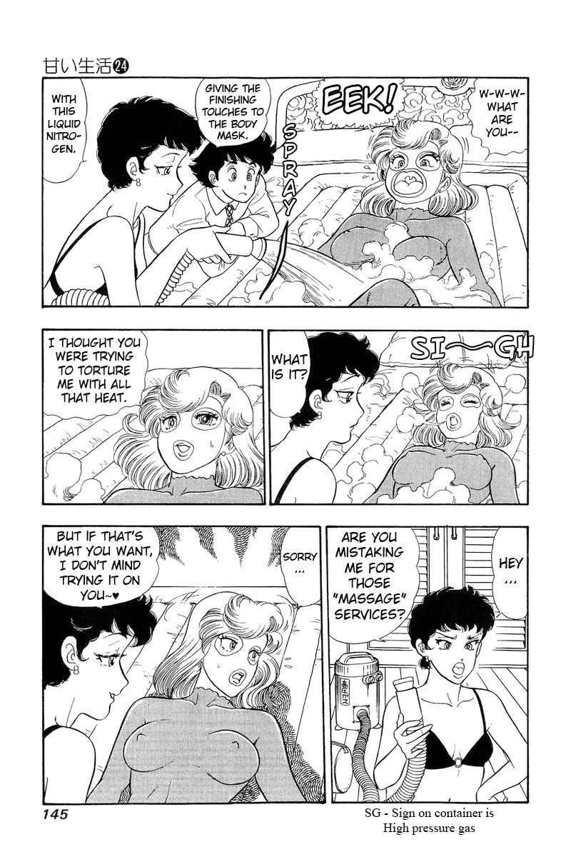 Amai Seikatsu - Chapter 284 - picture 7