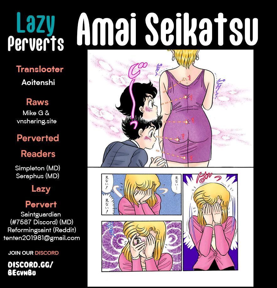 Amai Seikatsu - Chapter 285 - picture 0