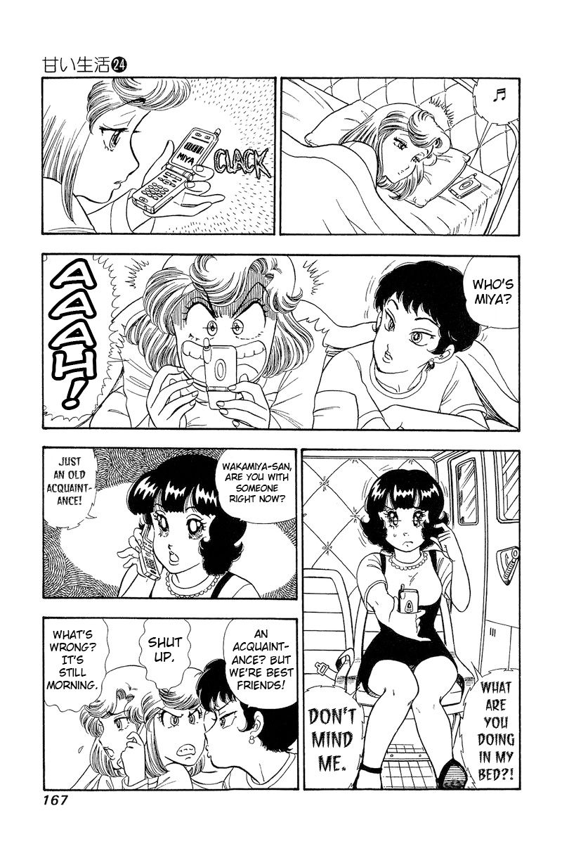 Amai Seikatsu - Chapter 285 - picture 15