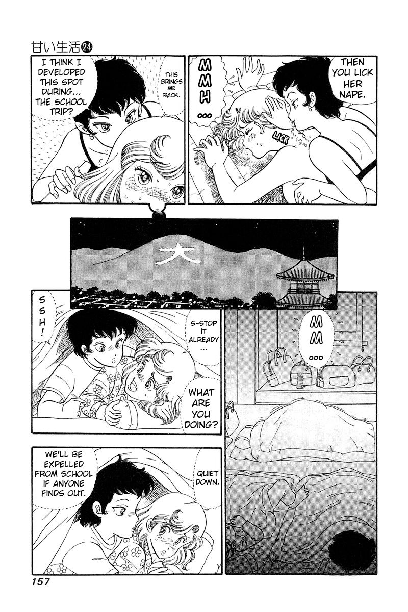 Amai Seikatsu - Chapter 285 - picture 5