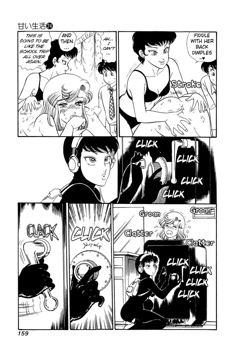 Amai Seikatsu - Chapter 285 - picture 7