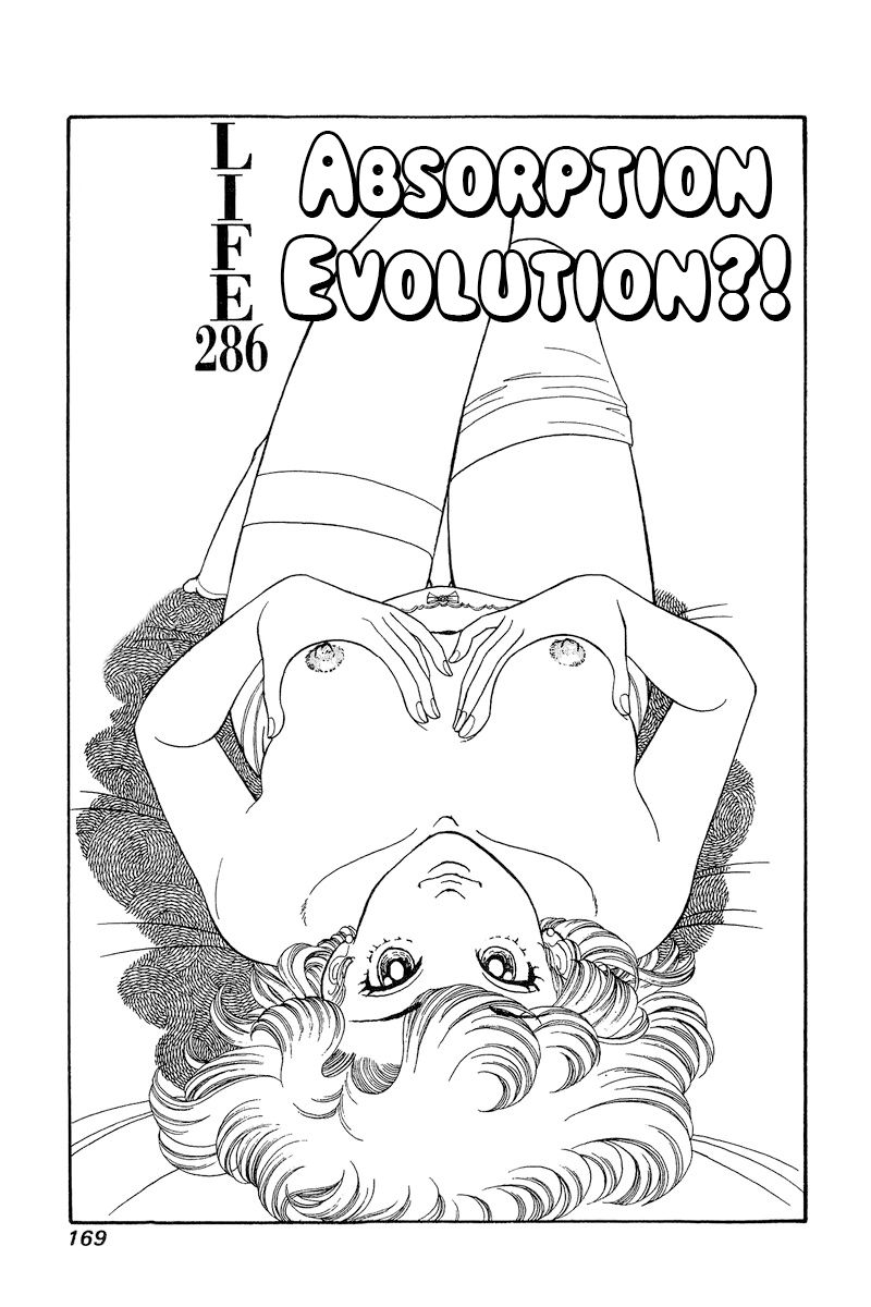 Amai Seikatsu - Chapter 286 - picture 1