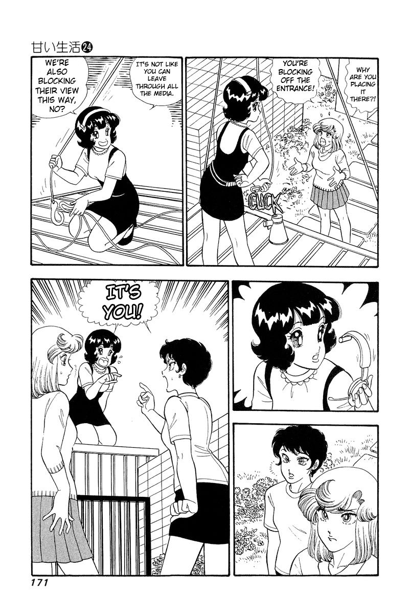 Amai Seikatsu - Chapter 286 - picture 3
