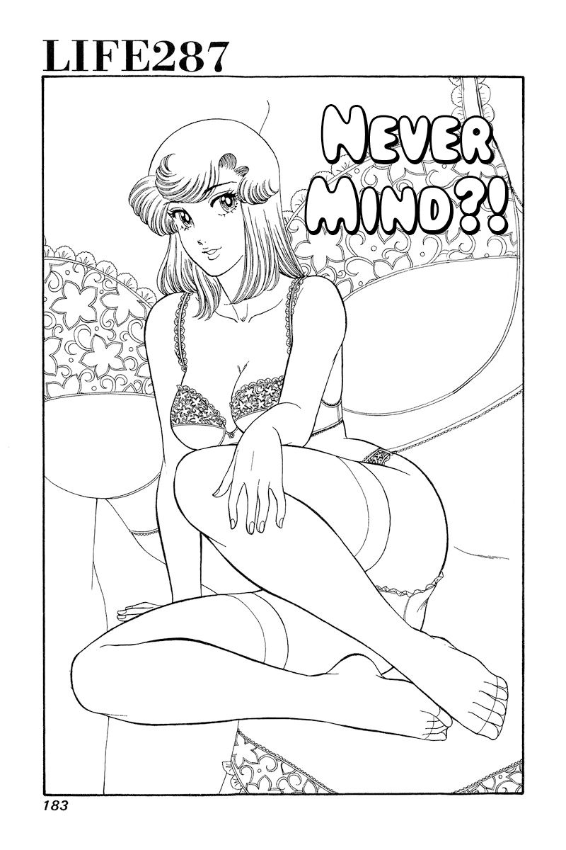 Amai Seikatsu - Chapter 287 - picture 1