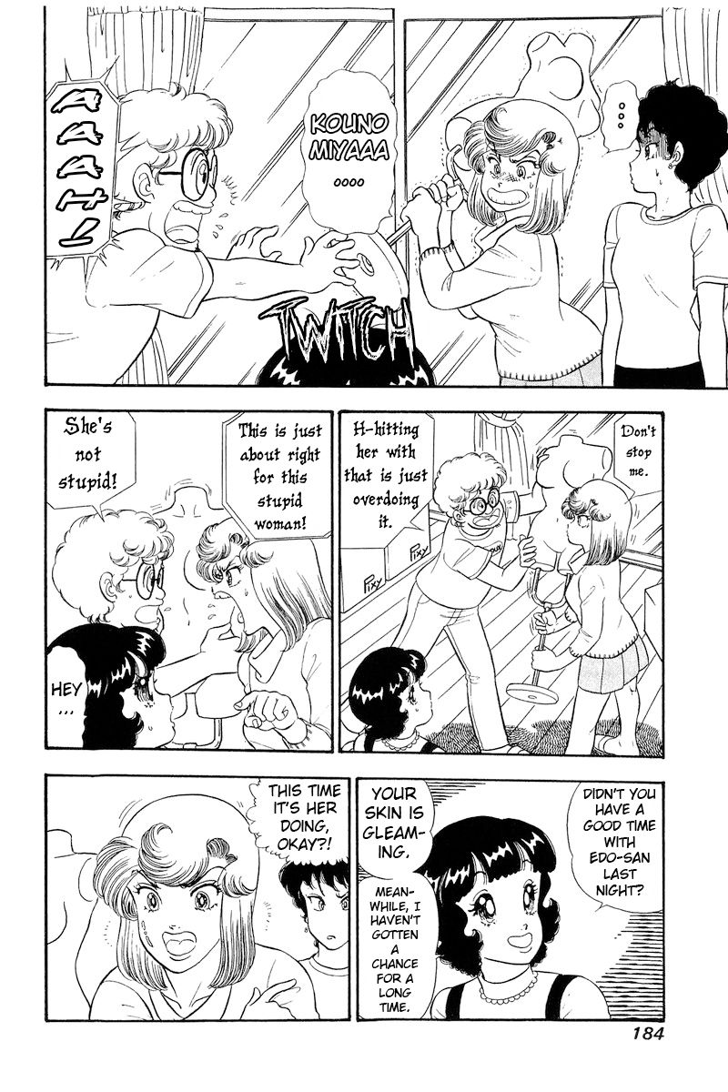Amai Seikatsu - Chapter 287 - picture 2