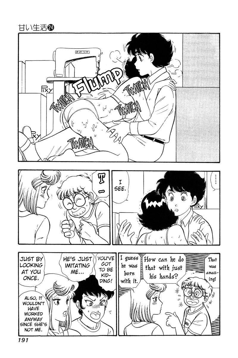 Amai Seikatsu - Chapter 287 - picture 9
