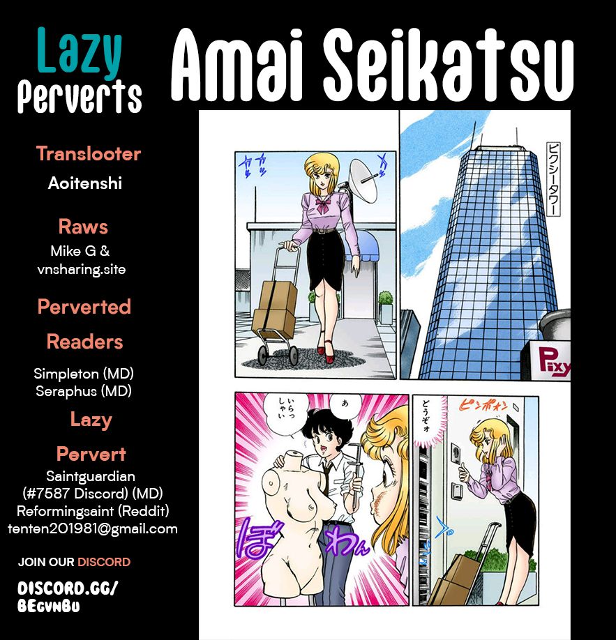 Amai Seikatsu - Chapter 288 - picture 0