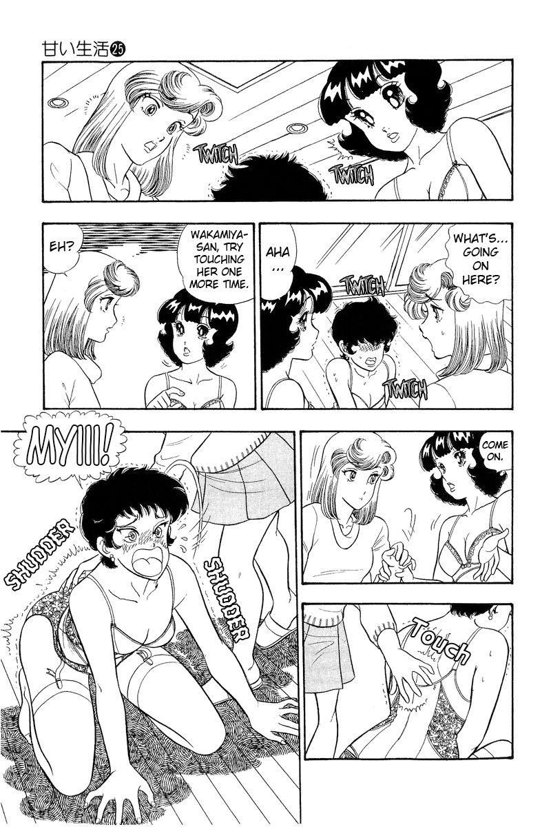Amai Seikatsu - Chapter 288 - picture 10