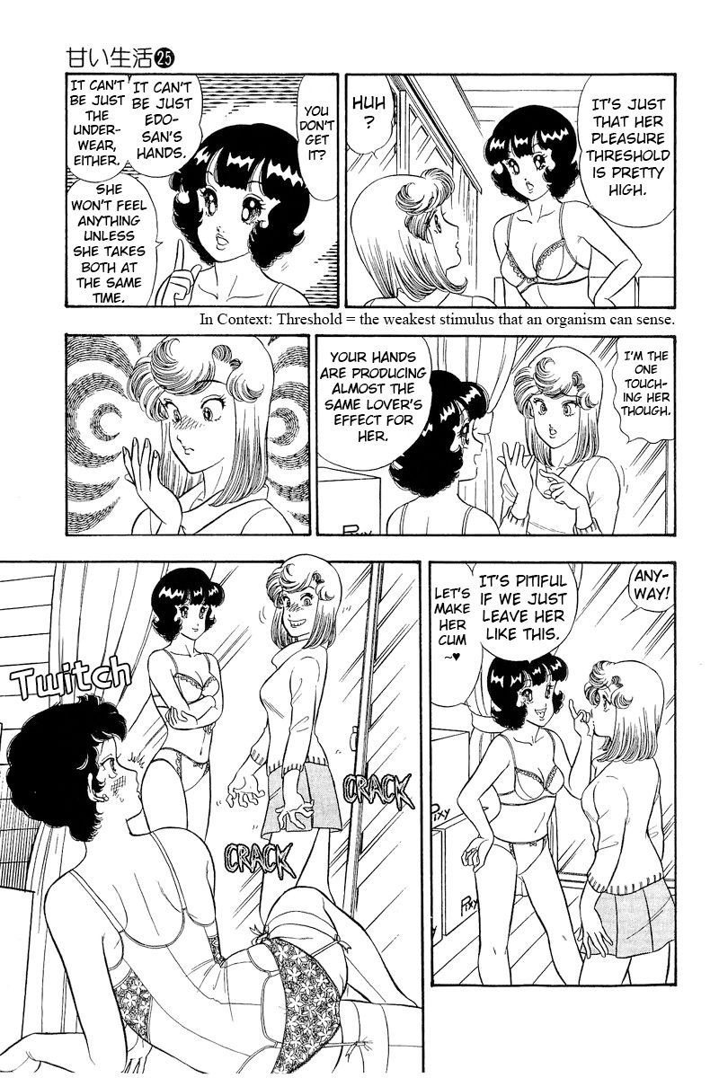 Amai Seikatsu - Chapter 288 - picture 12