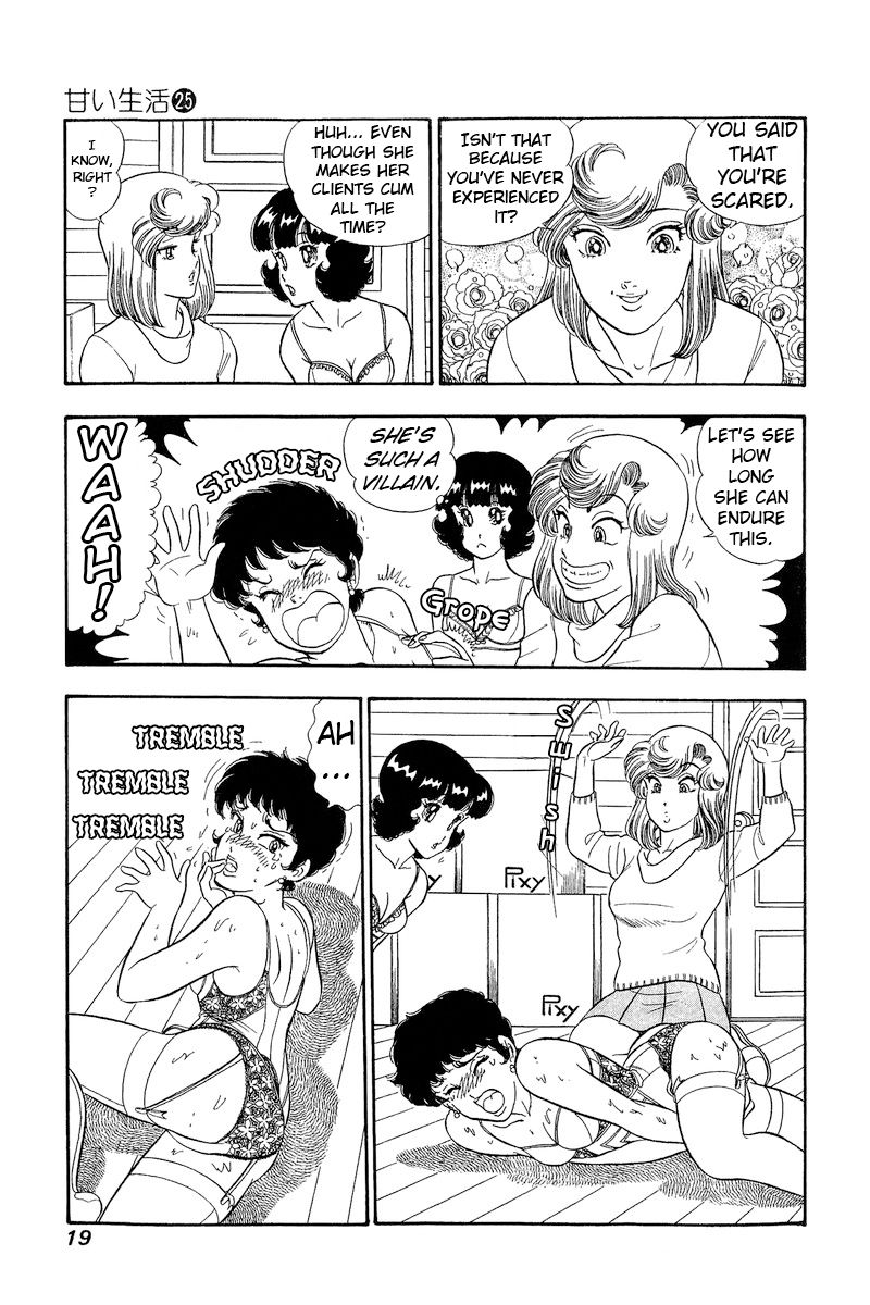 Amai Seikatsu - Chapter 288 - picture 20
