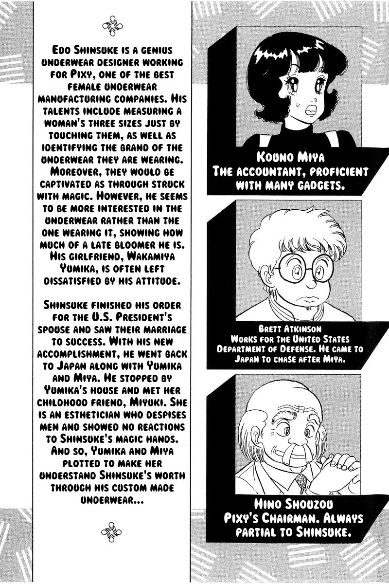 Amai Seikatsu - Chapter 288 - picture 6
