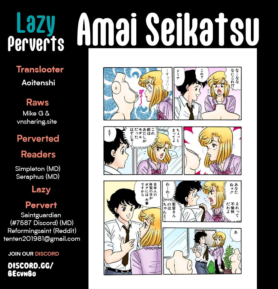 Amai Seikatsu - Chapter 289 - picture 0
