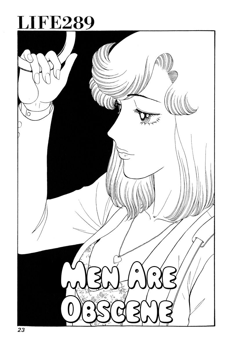 Amai Seikatsu - Chapter 289 - picture 1