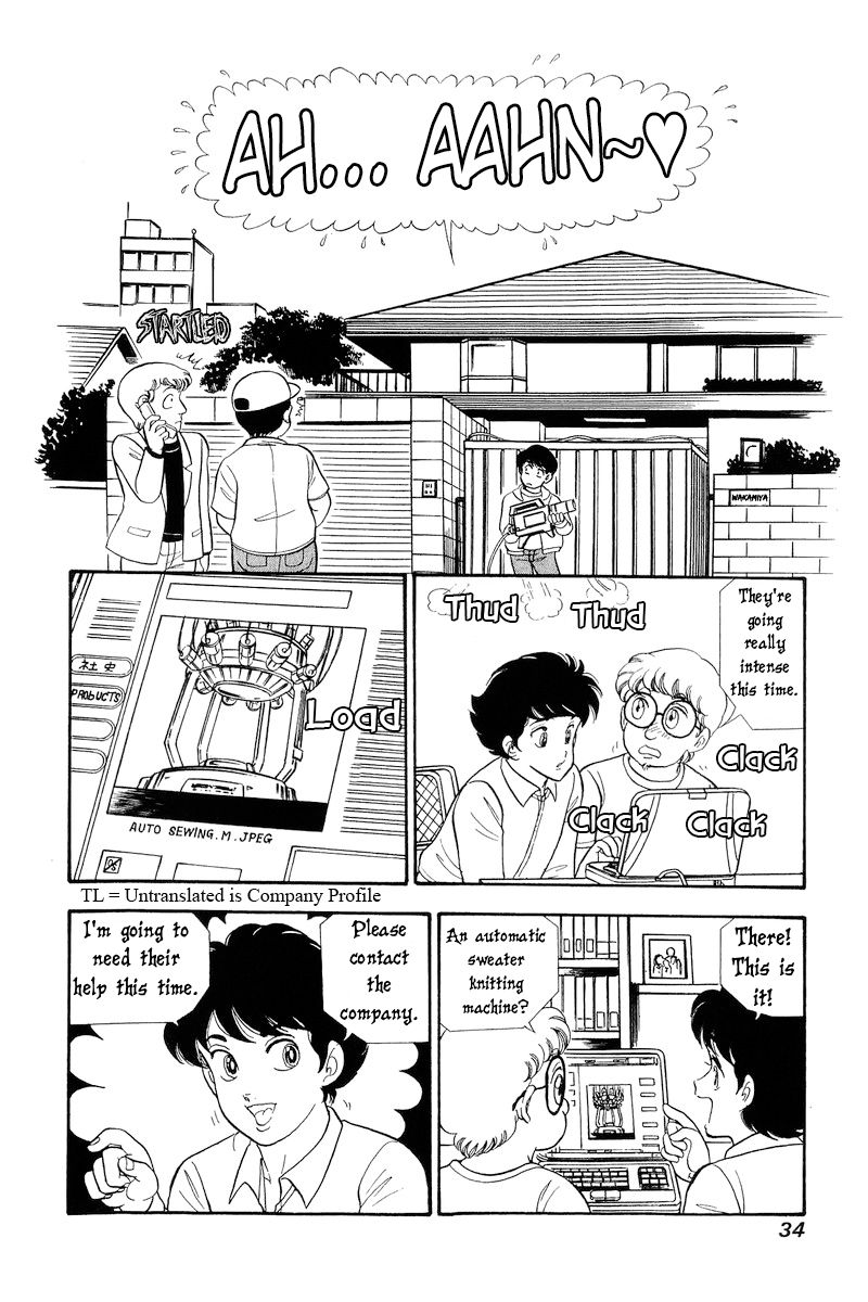 Amai Seikatsu - Chapter 289 - picture 12