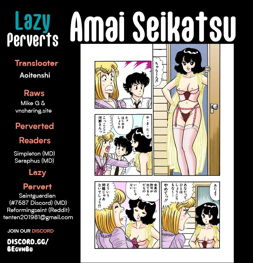 Amai Seikatsu - Chapter 290 - picture 0