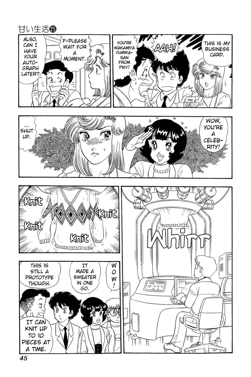 Amai Seikatsu - Chapter 290 - picture 11
