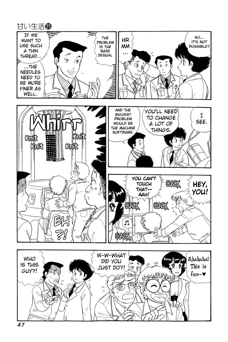 Amai Seikatsu - Chapter 290 - picture 13