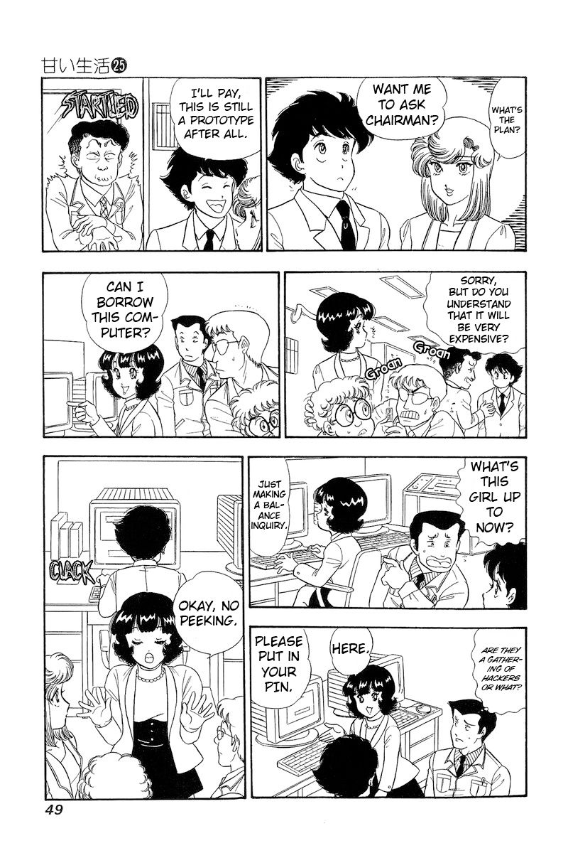 Amai Seikatsu - Chapter 290 - picture 15