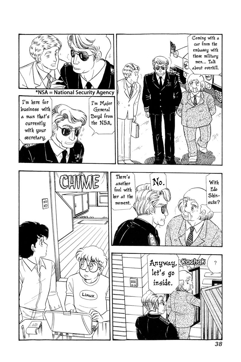 Amai Seikatsu - Chapter 290 - picture 4