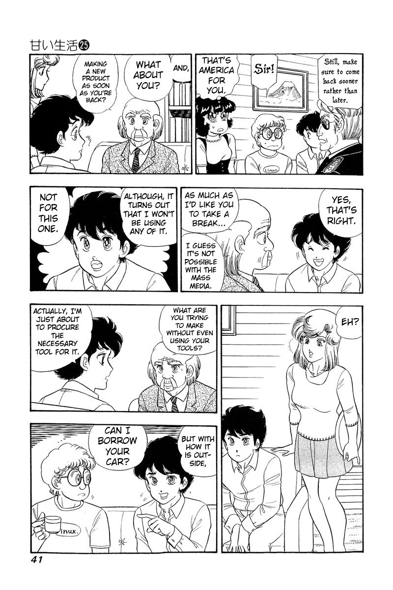 Amai Seikatsu - Chapter 290 - picture 7