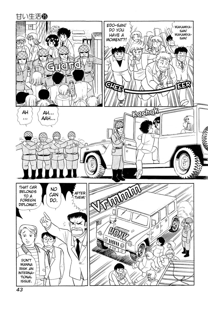 Amai Seikatsu - Chapter 290 - picture 9