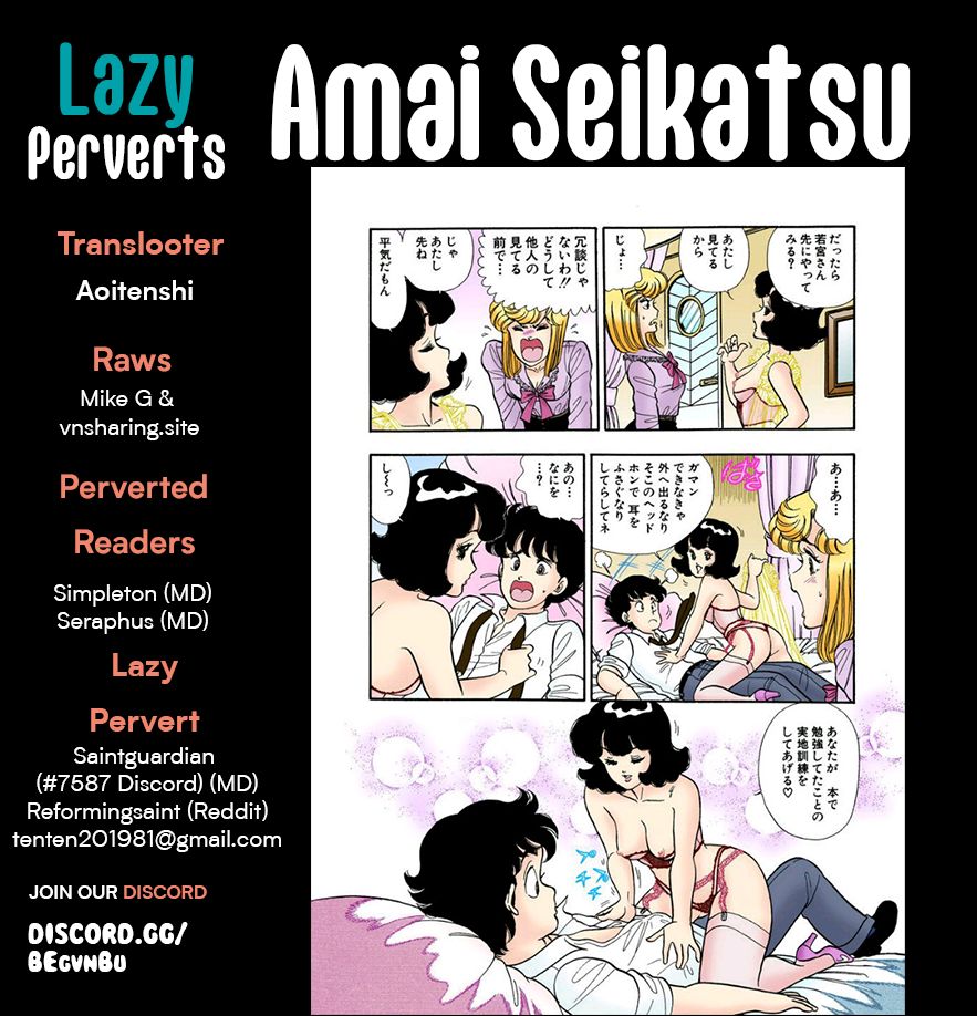 Amai Seikatsu - Chapter 291 - picture 0