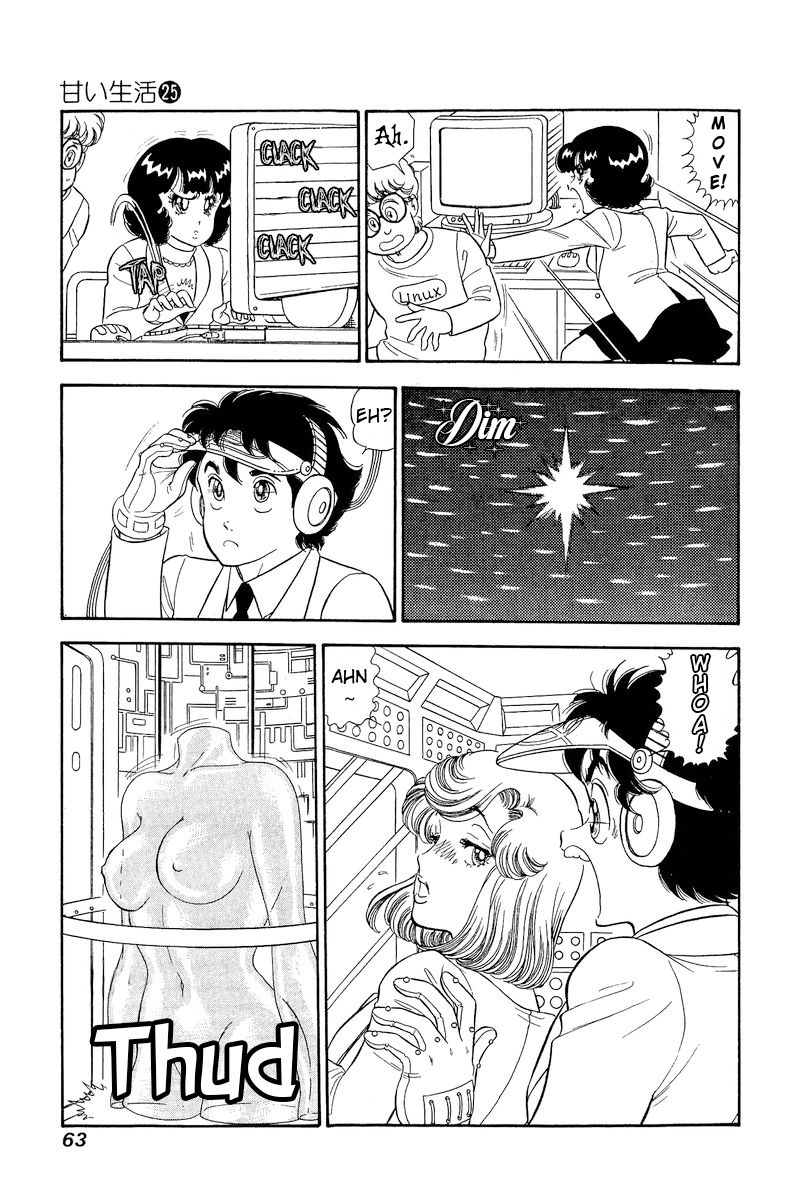 Amai Seikatsu - Chapter 291 - picture 13