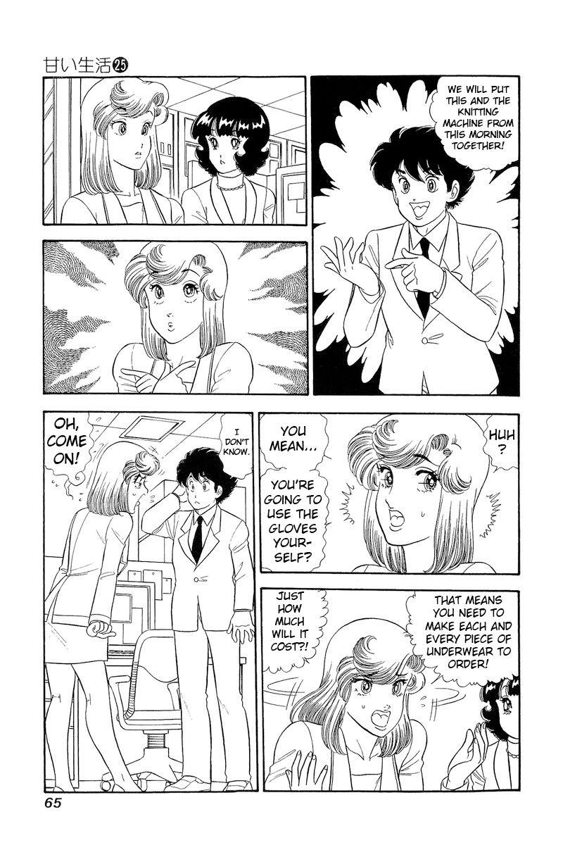 Amai Seikatsu - Chapter 291 - picture 15