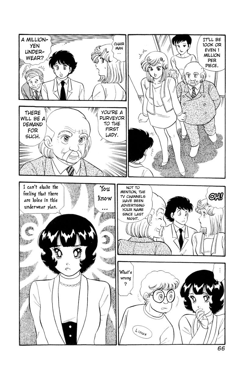 Amai Seikatsu - Chapter 291 - picture 16