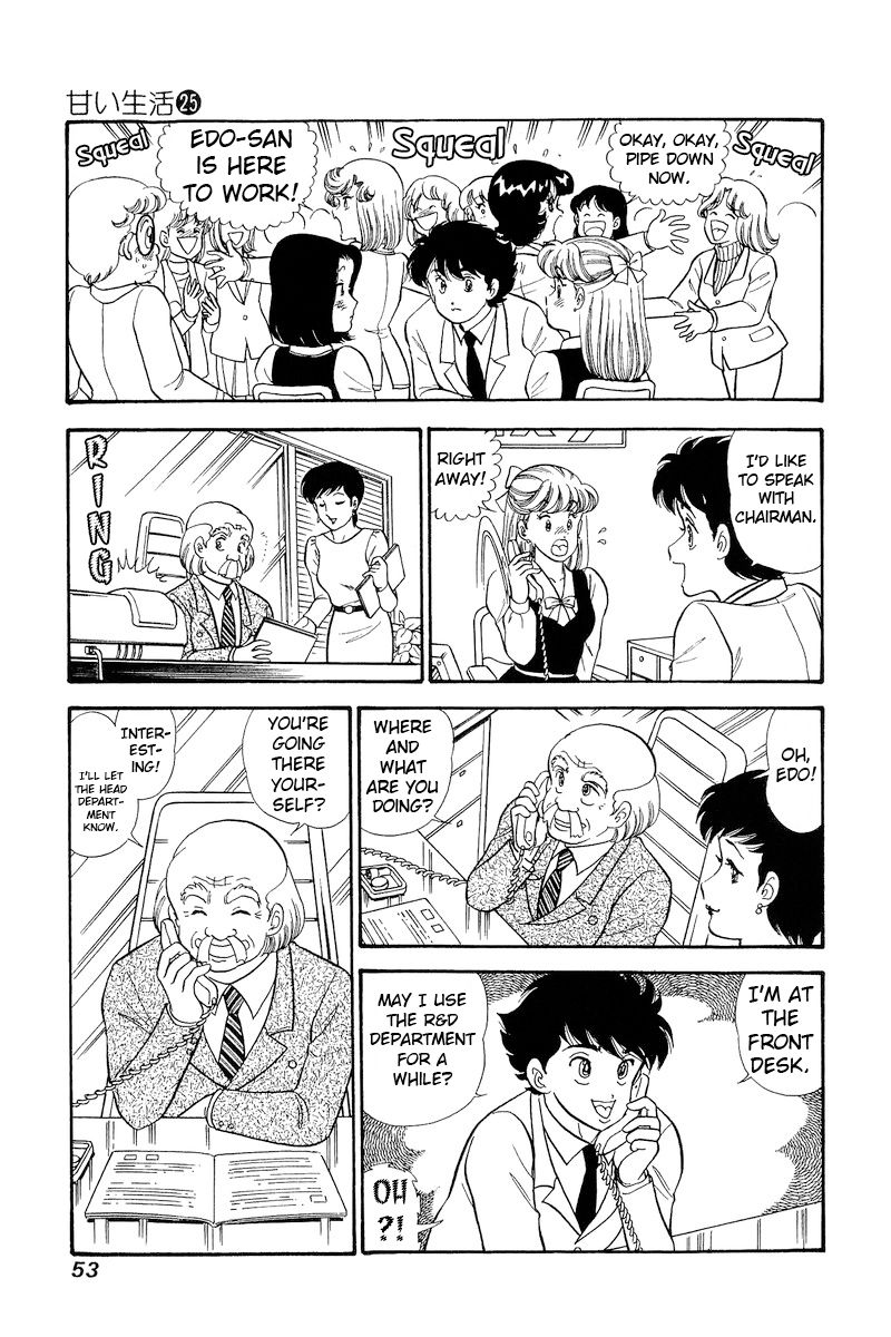 Amai Seikatsu - Chapter 291 - picture 3